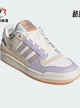 Adidas/阿迪达斯正品2025三叶草女士时尚经典潮流低帮板鞋JP9965
