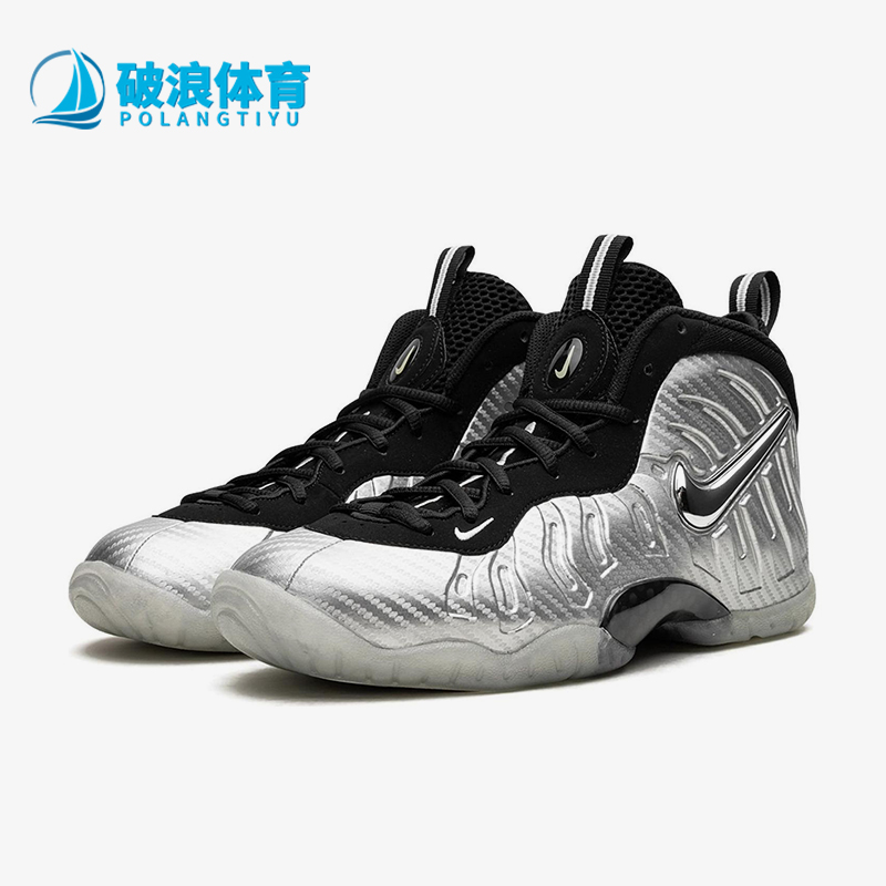 Nike/耐克正品2022大童中帮时尚篮球鞋缓震运动644792-007