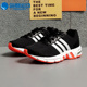 阿迪达斯正品 Equipment Adidas EM男女低帮跑步运动鞋 GX6028