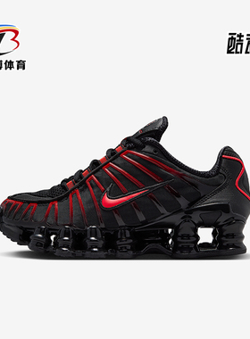 Nike/耐克正品Shox TL GS女子大童耐磨气柱减震运动鞋IO4645-004