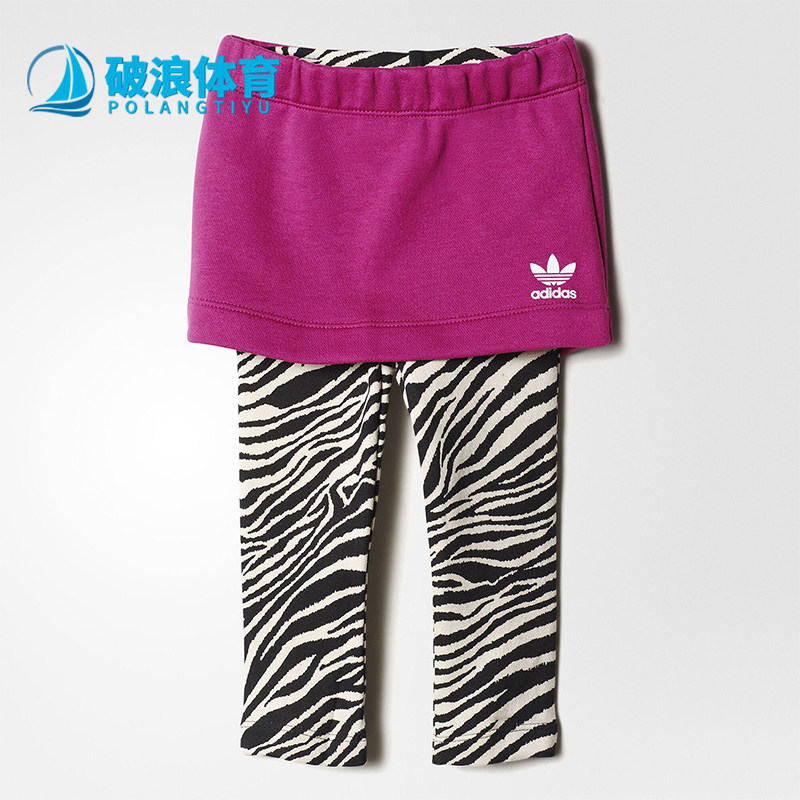 Adidas/阿迪达斯正品三叶草新款儿童经典出街柔软打底裤裙S95980
