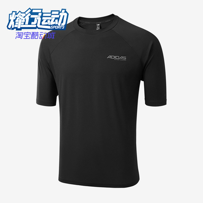 Adidas/阿迪达斯正品圆领T恤男吸汗速干简约经典休闲短袖KQ5302
