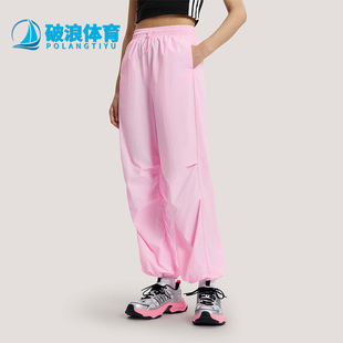 PAR FAV PNT3女士经典 宽松时尚 KS5320 Adidas 休闲裤 阿迪达斯正品