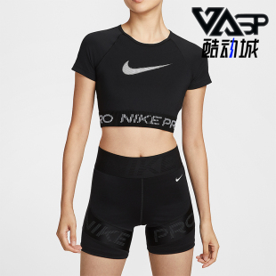 耐克正品 FIT女士透气紧身短款 Nike Dri 010 训练图案短袖 HV3674