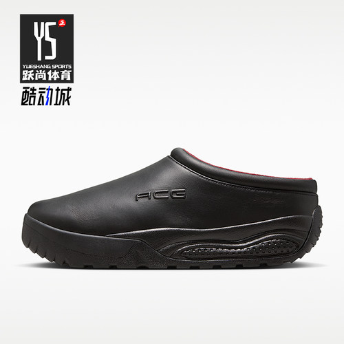 Nike/耐克正品ACG RUFUS男女运动一脚穿加绒复古休闲鞋HV4087-001