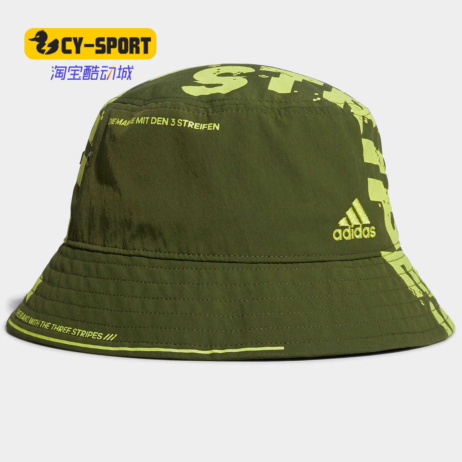Adidas/阿迪达斯正品新款FI BUCKET SE男女训练运动帽子GL8601,运动包/户外包/配件,运动帽,淘宝优惠券,粉丝福利购,淘宝优惠卷