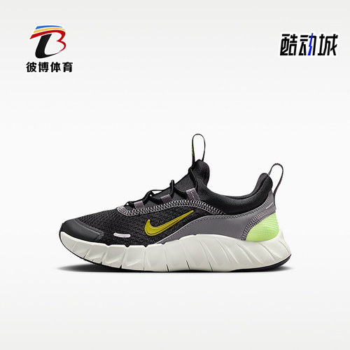 Nike/耐克正品Free Ride小童轻便舒适运动跑步鞋IQ5811-005