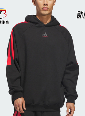 Adidas/阿迪达斯正品BasketbalBasketbalFLEC连帽卫衣JZ7938
