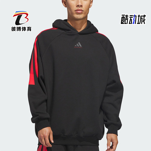 Adidas/阿迪达斯正品BasketbalBasketbalFLEC连帽卫衣JZ7938