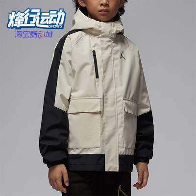 Nike/耐克正品JORDAN大童户外轻盈拒水三合一运动外套IQ8352-195