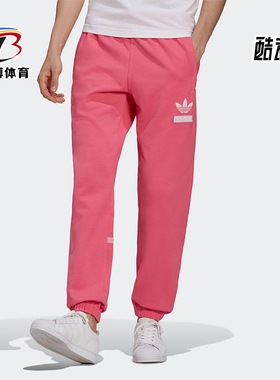 Adidas/阿迪达斯正品三叶草男士经典休闲束脚运动针织长裤H09342