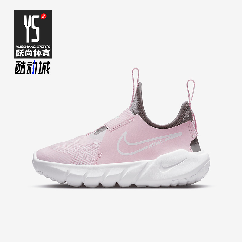 Nike/耐克正品夏季小童轻便一脚蹬网面透气休闲运动鞋DJ6040-600