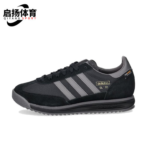 Adidas/阿迪达斯正品三叶草SL72新款男黑经典灰色休闲鞋KK3643