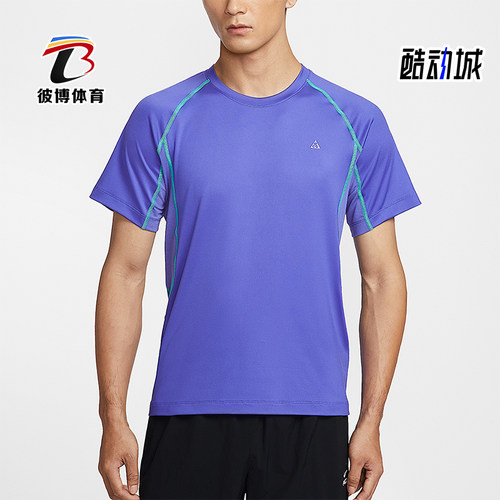Nike/耐克正品Dri-FIT男士训练修身圆领经典短袖T恤IO1453-510