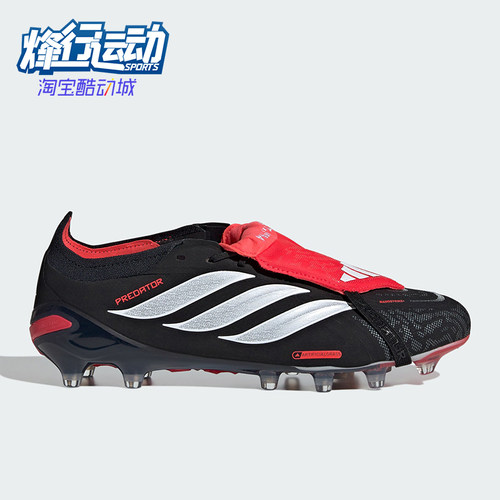 Adidas/阿迪达斯正品四季款男女翻折鞋舌经典复古足球鞋KI6296
