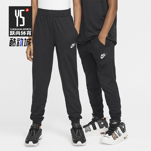 Nike/耐克大童休闲运动长裤