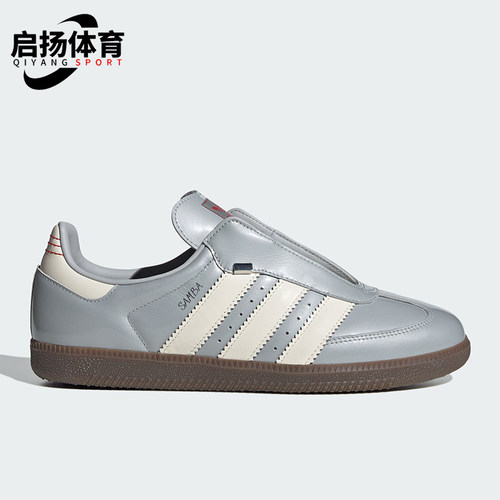 Adidas/阿迪达斯正品三叶草男女经典运动休闲德训鞋JQ0012
