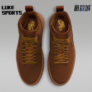 281 女士支撑高帮缓震柔软坚固透气运动靴IO8742 Nike 耐克正品