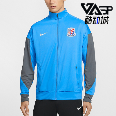Nike/耐克正品Dri-FIT Academy Pro男士足球夹克IQ0573-481