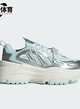 Adidas/阿迪达斯正品2025 三叶草女士经典运动休闲老爹鞋JS1661