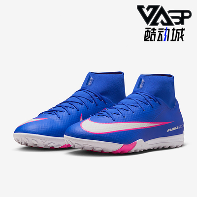 Nike/耐克正品2026春季款男士高帮系带经典耐磨足球鞋FQ8331-446