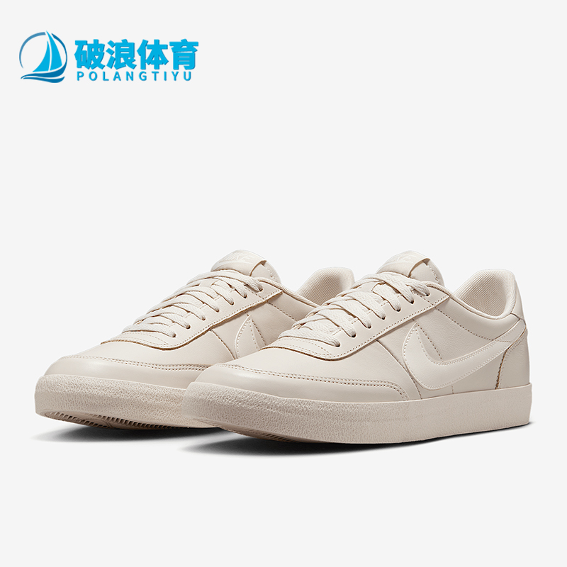 Nike/耐克正品Killshot 2男士系带运动耐磨低帮板鞋HM9431-100