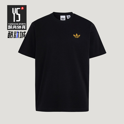Adidas/阿迪达斯正品三叶草TREFOILT-SHIRT新款经典短袖T恤LE7353