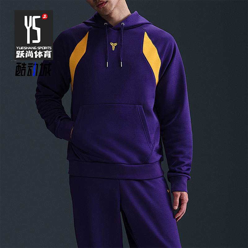 Nike/耐克正品春季新款男士加绒套头拼接保暖卫衣HJ8110-547