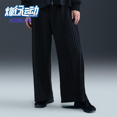 Nike/耐克正品2026春季款女士直筒针织经典运动长裤IM7460-010