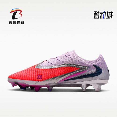 Nike/耐克正品2026春季款男士低帮系带耐磨经典足球鞋IB5141-600