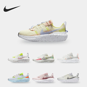 耐克正品 CRATER IMPACT男女轻便运动休闲鞋 Nike CW2386 600
