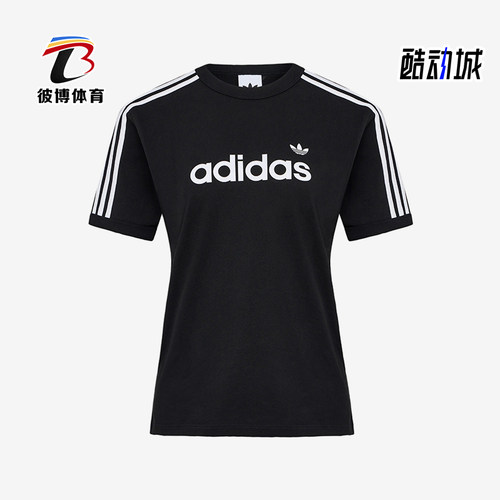 Adidas/阿迪达斯正品三叶草LINEART-SHIRT新款经典短袖T恤HZ9542