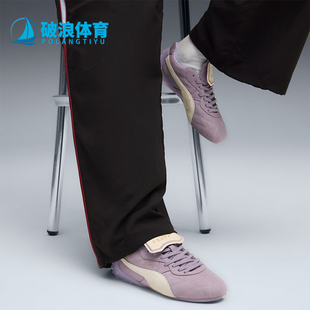Puma/彪马正品男女同款时尚舒适低帮休闲生活休闲鞋404191-03