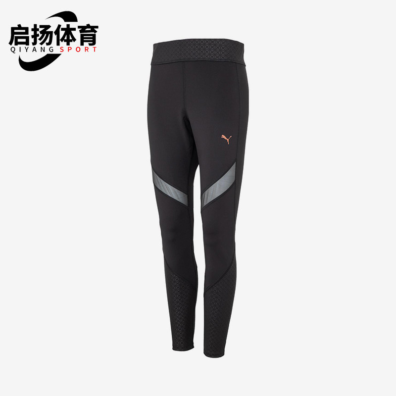 Puma/彪马正品春秋女士拼接健身训练运动紧身休闲长裤625386-01
