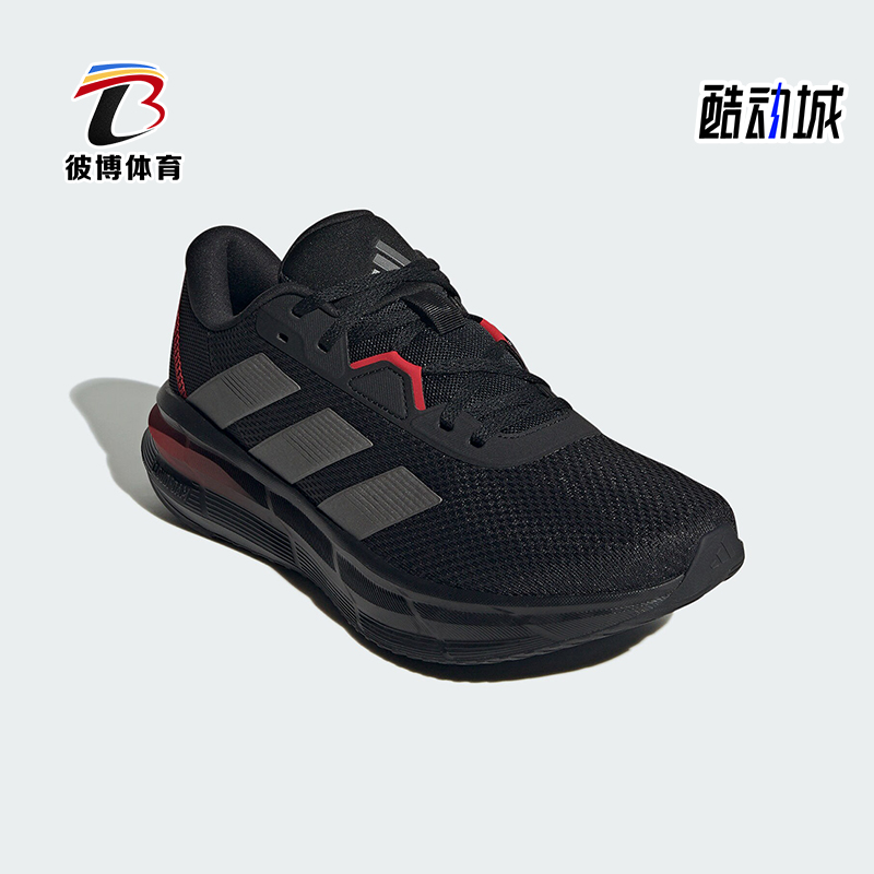 Adidas/阿迪达斯正品2024新款男士透气防滑回弹舒适跑步鞋ID8755