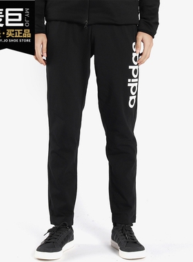Adidas/阿迪达斯正品新款男子休闲小脚裤薄款透气收口长裤 BR4078