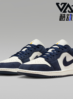 Nike/耐克正品JORDAN男士透气低帮系带耐磨运动篮球鞋IO7448-400