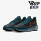 耐克正品 DM1106 ZOOM 9男士 Nike 缓震运动跑步鞋 WINFLO 经典 002