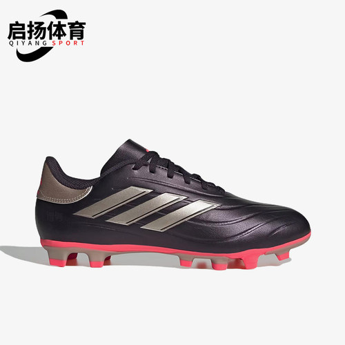 Adidas/阿迪达斯正品COPAPURE2男女红色低帮鞋经典足球鞋IG8724