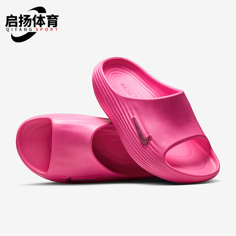 Nike/耐克正品ReactX Rejuven8女士休闲耐磨日常拖鞋HV4484-600