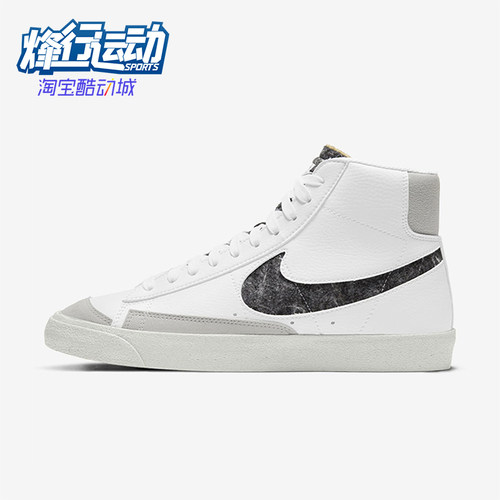 Nike/耐克正品BlazerMid7BlazerMid休闲经典舒适板鞋CW6726-100