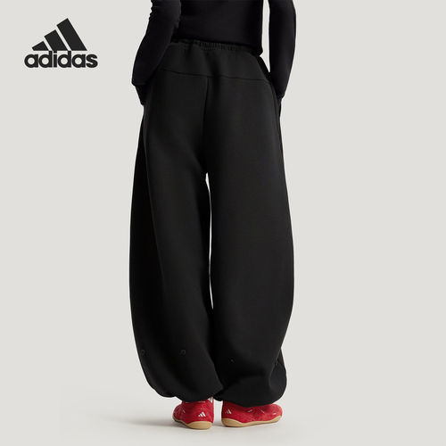 Adidas/阿迪达斯官方正品FOS W DK PT1女士针织宽松休闲裤KR7572