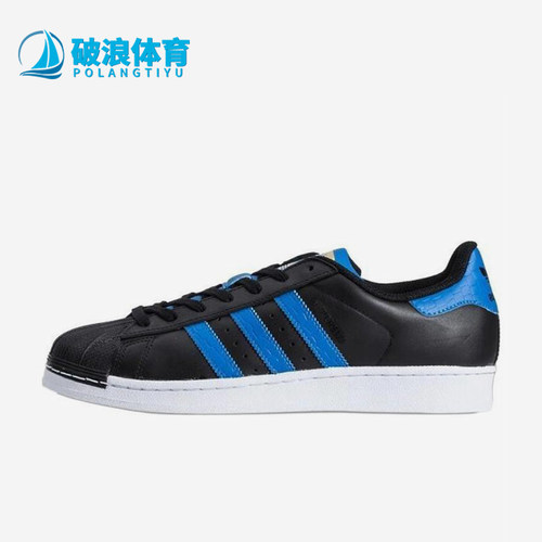 Adidas/阿迪达斯正品三叶草男女轻便透气低帮经典休闲板鞋S75882