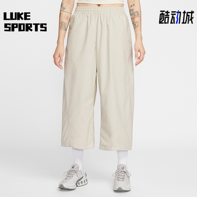 Nike/耐克正品春秋女士运动系带宽松简约时尚轻盈长裤IF5454-072