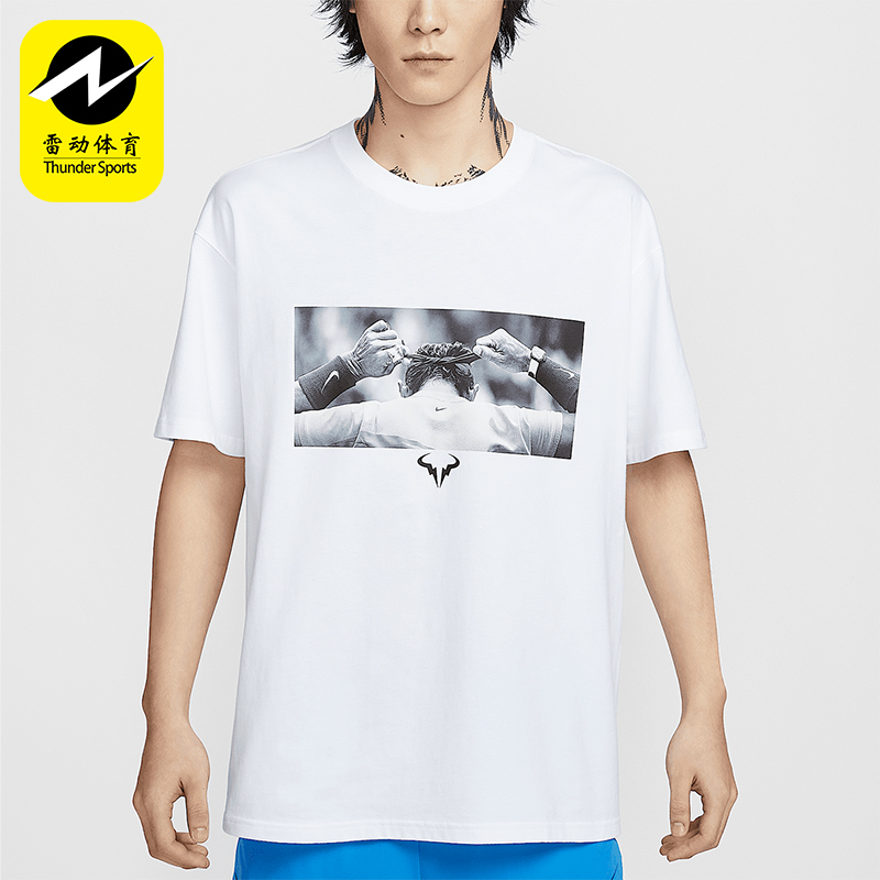 Nike/耐克正品Rafael Nadal 男士宽松透气短袖T恤IM5971-100