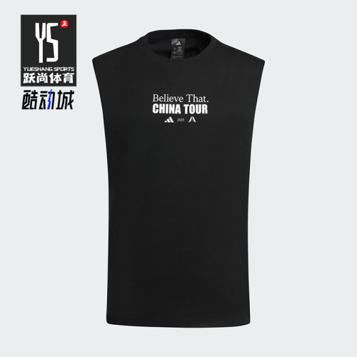 Adidas/阿迪达斯正品2025夏季款男士训练针织透气T恤背心KS2341