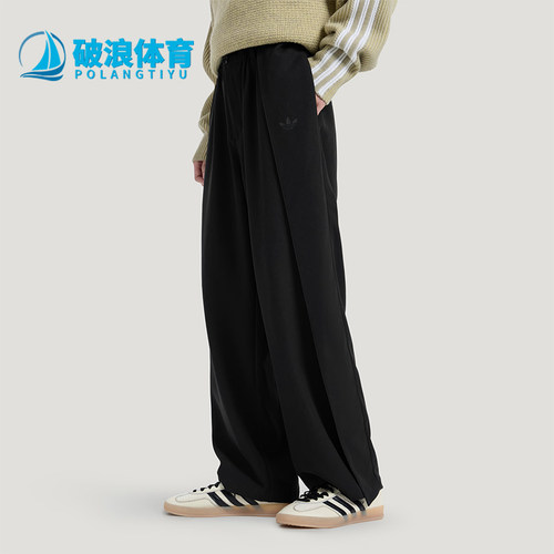 Adidas/阿迪达斯正品三叶草男士宽松休闲经典轻盈梭织长裤KS5342