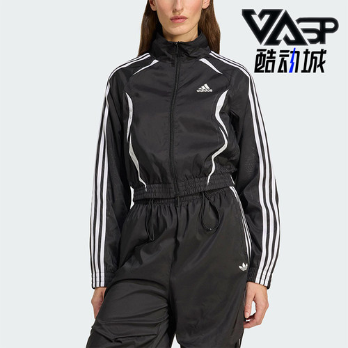 Adidas/阿迪达斯正品SLIM TRACKTOP女士立领修身运动外套KE9786