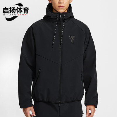 Nike/耐克正品2026男士户外拒水梭织加绒耐穿运动外套IF3370-010