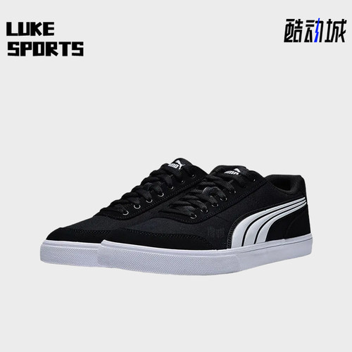 Puma/彪马正品Court Ever CV男女同款缓震耐磨板鞋407291-03